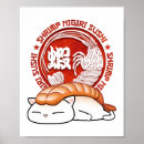 すし ポスター 寿司を検索する