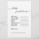 男の子 便箋 すべての人を検索する