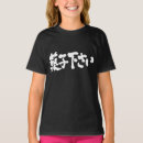 お菓子 tシャツ すべての子供を検索する