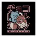 ミルク チョコレート ポスター すべての人を検索する