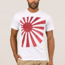日本 tシャツ あらゆる人を検索する