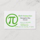 pi 数学 名刺 Pi日を検索する