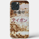 retro iphone ケース Uniqueを検索する