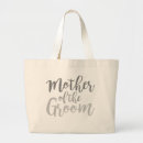 アール デコ トートバッグ 母を検索する