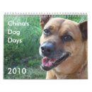 2010 年 オフィス用品 犬を検索する