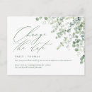 ポストカード カップルを検索する