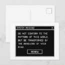 コンピュータ ポストカード あらゆる人を検索する