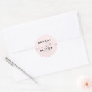 ロマンチック シール 新郎新婦を検索する
