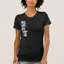 ガブリエル tシャツ 文字を検索する