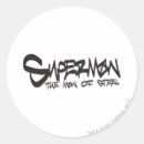 シール スーパーマンロゴ，スーパーマンシンボル，スーパーマンエンブレム，マン，スーパーマンエンブレム，マン，スチール，クラーク，ケント，漫画を検索する