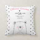 子供部屋 クッション 女性を検索する