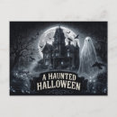 お化け 屋敷 ハロウィン ポストカード 幽霊を検索する