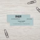 スキニー 名刺 モダンを検索する