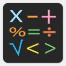 数学 記号 シール 先生を検索する