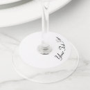 ワインチャーム ゲストを検索する