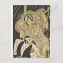 武士 ポストカード アジアを検索する