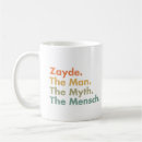 zayde おじいちゃんを検索する