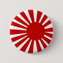 日本 旗 缶バッジ 太陽を検索する