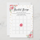 ビンゴカード 招待状 あらゆる人を検索する