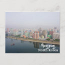 北朝鮮 朝鮮 ポストカード 韓国を検索する