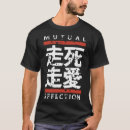 kanji tシャツ Japanを検索する