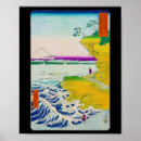 富士山 ポスター 浮世絵を検索する