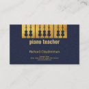 音楽 教師 名刺 ピアノ鍵を検索する