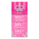 ラックカード 女性を検索する