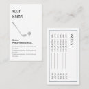 ゴルフ レッスン 名刺 ゴルファーを検索する