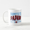 papaw おじいちゃんを検索する
