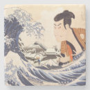 浮世絵 コースター ヴィンテージを検索する