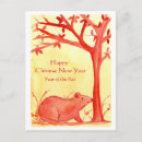 正月 ポストカード 木を検索する