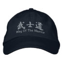 武士 ハット 戦士を検索する