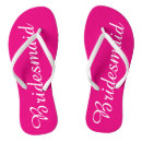 メンズ シューズ 花嫁を検索する