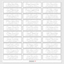 address シール 結婚のを検索する