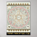 menorah Hebrewを検索する