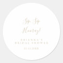 ブライダルシャワー ギフト 女性を検索する