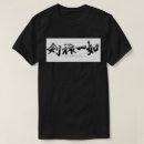 style tシャツ Kanjiを検索する