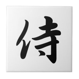 0009_Japanese Kanji Ceramic Tile for "Samurai" タイル