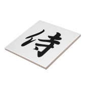 0009_Japanese Kanji Ceramic Tile for "Samurai" タイル (側面)