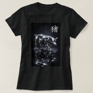 0046429干支 午年の干支 Tシャツ