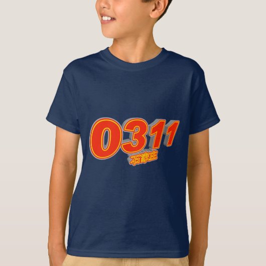 0311シーチヤチョワン Tシャツ (正面)