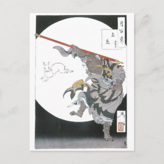 031 – 玉兎(玉兎).jpg ポストカード
