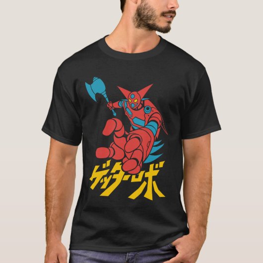 042 Getter Robo Tシャツ (正面)