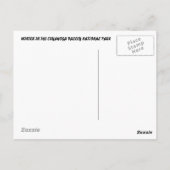 072506-10-APC NAG、NAG、NAG ポストカード (裏面)