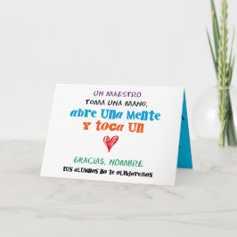 1º dame nombres 656732214. Un maestro toca un cora カード