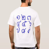 1から9までのタイ数字 Tシャツ (裏面)