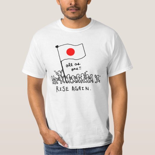 1つとしてすべては、再度上がります Tシャツ (正面)