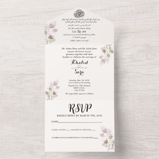 1つのエレガント結婚式でアラビア語と英語をすべて招待 オールインワン招待状 (内側)