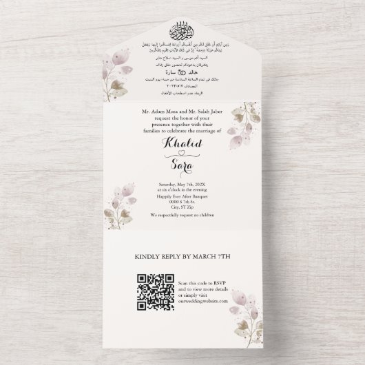 1つのエレガント結婚式でアラビア語と英語をすべて招待 オールインワン招待状 (内側)